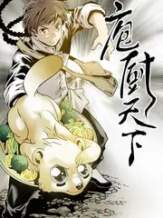 城市味觉实验室